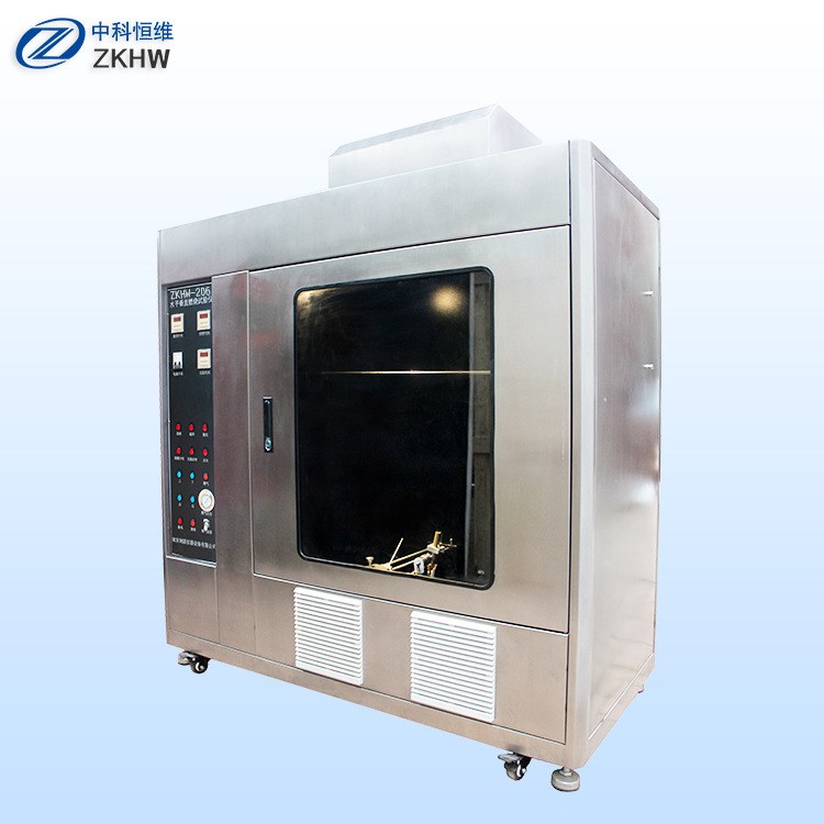 ZKHW-206水平垂直燃燒儀 塑料水平垂直試驗箱 ul94燃燒試驗機