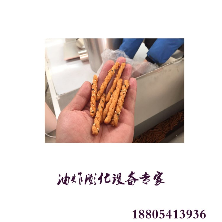 陕西河南甜辣麻花小型机器香酥小麻花生产线