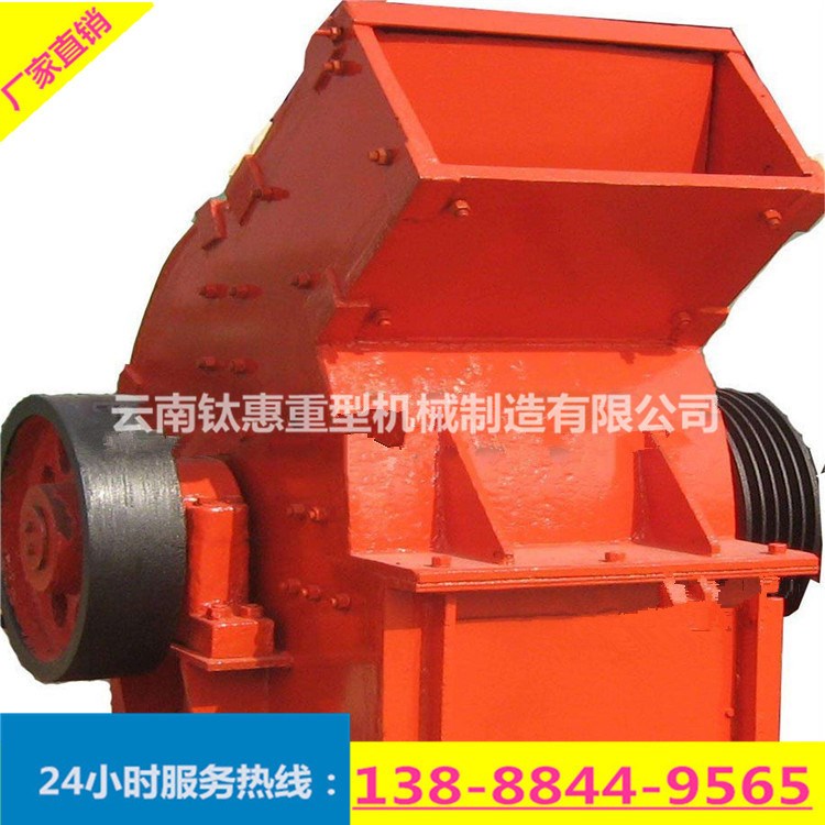 大理廠家直銷 工業粉碎機 環錘式破碎機 箱式打砂機 破煤機型號