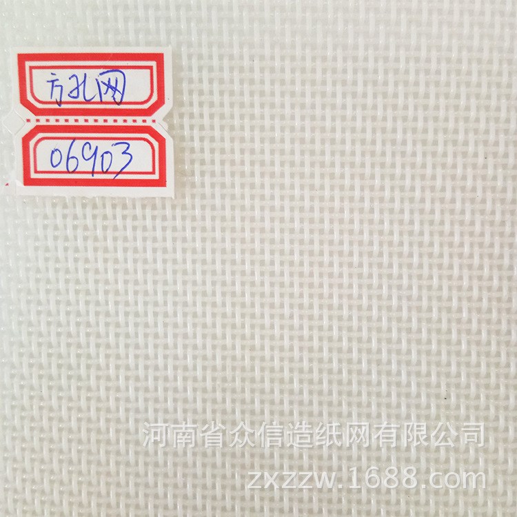 廠家 格柵網(wǎng)格板pp塑料 pet網(wǎng) 設(shè)備 貨真價(jià)實(shí)