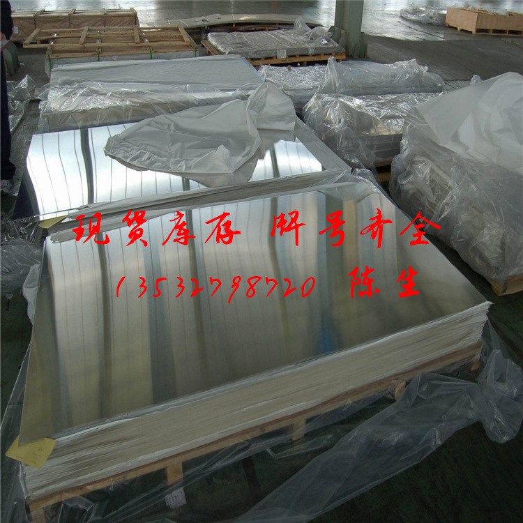 Sus443不銹鋼板