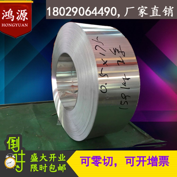 電纜鋁帶硬質(zhì)2a12鋁卷價格厚度1.0mm 包纜線2024鋁帶