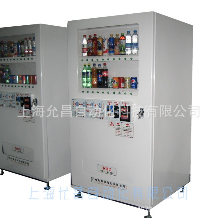 上海廠家直銷 允昌綜合型自動售貨飲料機 履帶式升降機