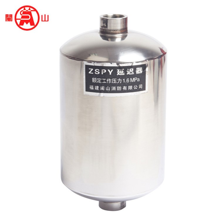 批發(fā) ZSFY新國(guó)標(biāo)濕試報(bào)警閥延時(shí)器 不銹鋼3L延時(shí)器1.6MPa