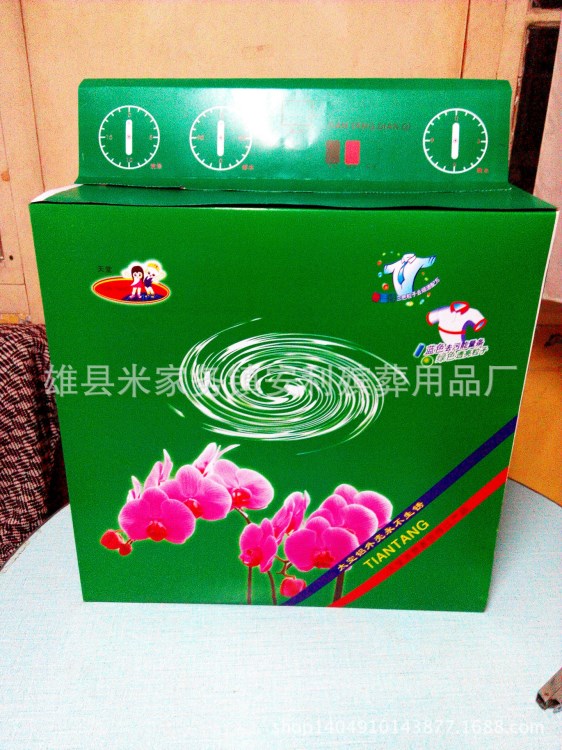 殯葬用品紙活紙?jiān)匆聶C(jī) 天堂電器紙活大全 花圈紙活殯葬用品批發(fā)