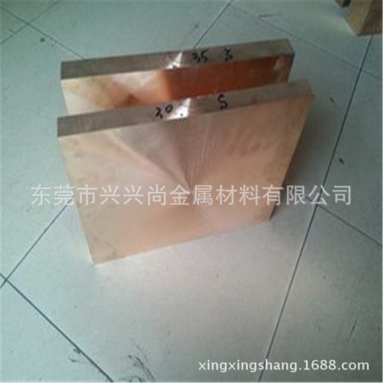 鈹銅板規格 C17200鈹銅厚板銷售