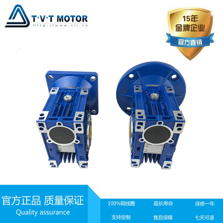 直销 TVT  RV025微型蜗轮蜗杆减速机 齿轮减速机