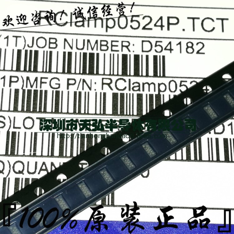 RCLAMP0524P.TCT 丝印:0524P SLP2510P8 TVS/ESD 静电保护二极管