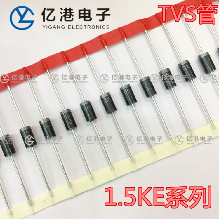 1.5KE7.5CA 雙向 插件TVS瞬變抑制二極管 DO-201/DO-27封裝