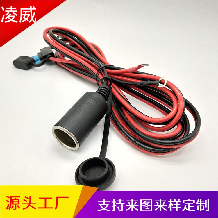 12V24V汽車點(diǎn)煙器大功率插頭帶線通用型 紅黑線 電源線插頭延長(zhǎng)線