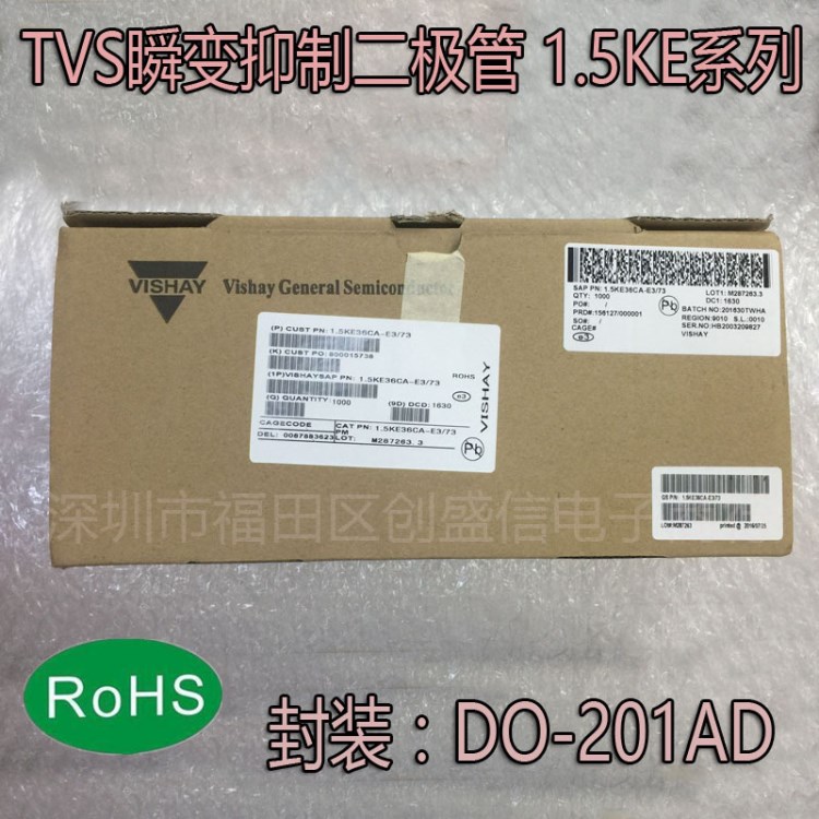1.5KE6.8CA直插DO-201AD DO-27編帶雙向 TVS瞬變抑制二極管1K/盒