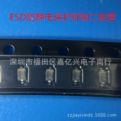 LESD3Z5.0T1G貼片ESD防靜電抑制二極管ESD3Z5.0 印字05  SOD-323