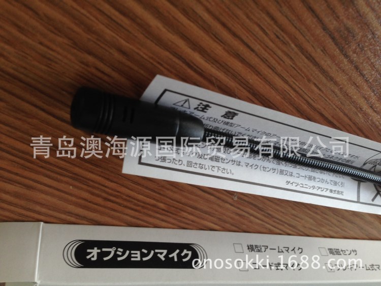 U-508 張力計(jì) AMM探頭 DGS探頭