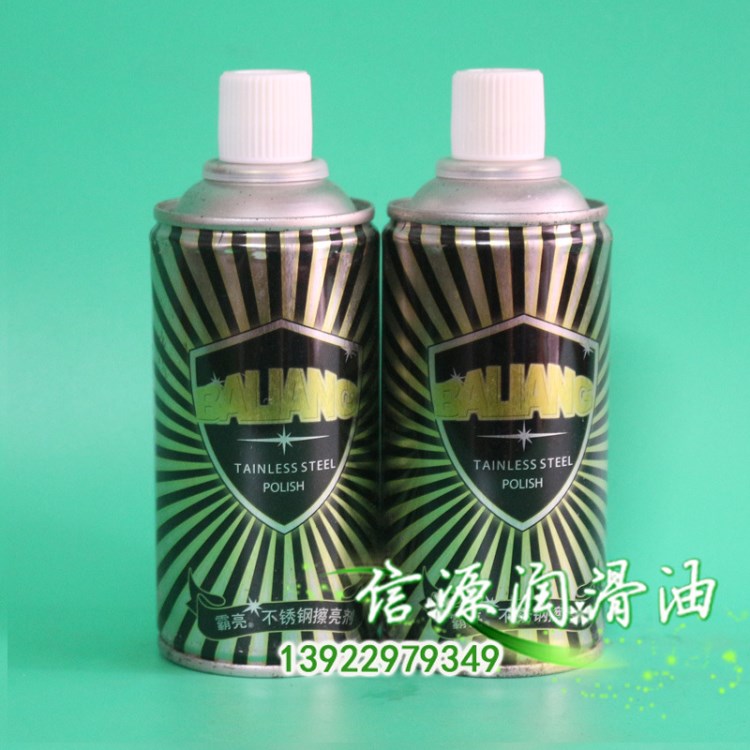 霸亮不銹鋼擦亮劑 不銹鋼清潔除銹拋光  不銹鋼清潔擦亮劑  250ML