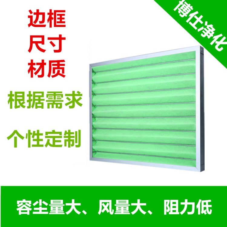 廠家批發(fā)G3G4初效過濾器|空調機組專用過濾網| AAF款式空氣過濾器