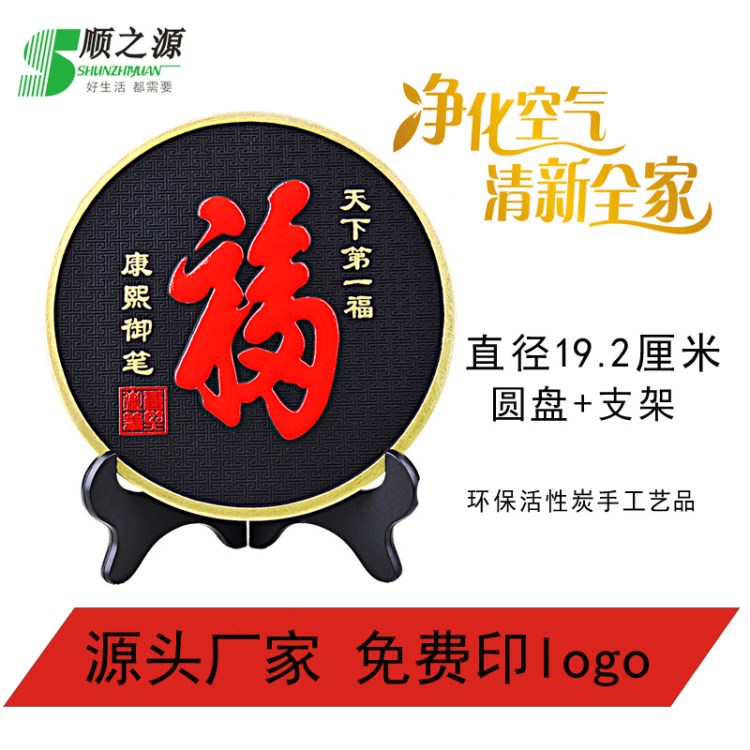 活性炭雕工藝品活動(dòng)會(huì)議慶典開(kāi)門(mén)紅擺件創(chuàng)意實(shí)用禮品定制批發(fā)