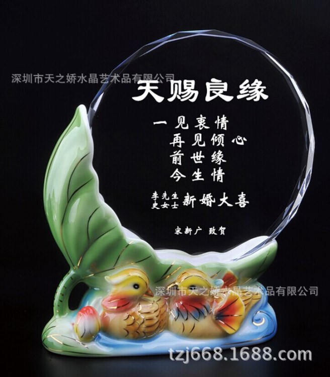 瓷花鴛鴦水晶擺件 婚慶喜慶禮品定制 水晶獎(jiǎng)杯授權(quán)牌