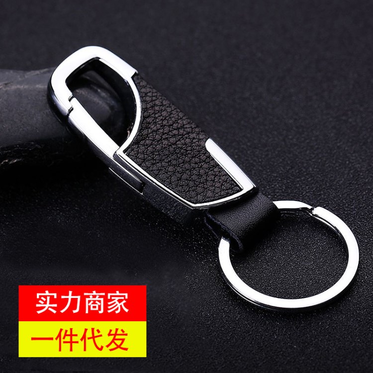 男士鑰匙扣金屬汽車配件男士定制logo創(chuàng)意小禮品贈品汽車金屬掛件