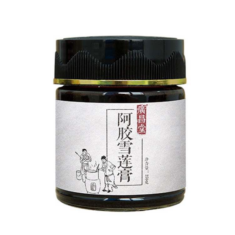 膏滋 批發(fā)膏方阿膠雪蓮膏養(yǎng)生膏劑 廠家直銷