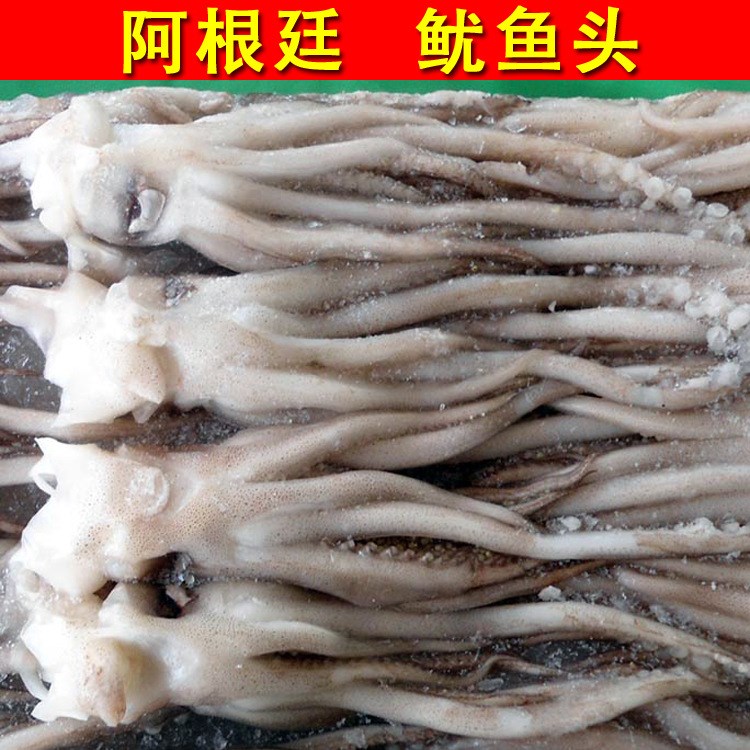 【鮮大陸】深海野生 鐵板燒烤食材 轟炸大魷魚(yú) 阿根廷 魷魚(yú)頭