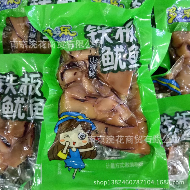 多多乐铁板鱿鱼 多味可选 小包装 一箱10斤