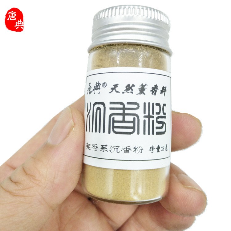 沉香粉 散裝香粉批發(fā) 熏香粉 天然制香原料 產(chǎn)地直銷海南沉香粉