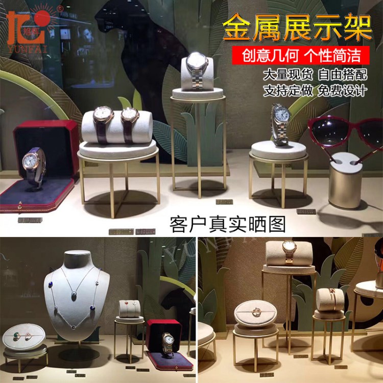 珠寶展示道具K家櫥窗展示架項(xiàng)鏈吊墜戒指耳釘耳環(huán)飾品陳列展示架