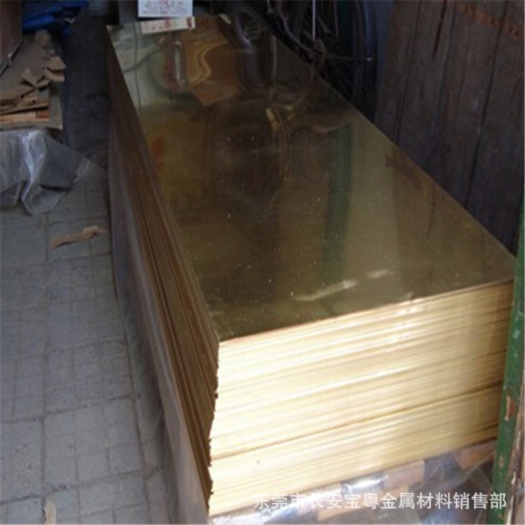 環(huán)保C2680黃銅板 超薄黃銅片0.5*305mm 高精銅板價(jià)格 低價(jià)批發(fā)