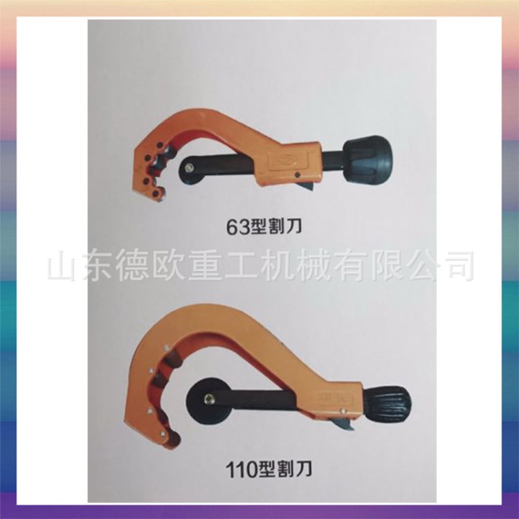 小型兩環(huán)四環(huán)焊接工具 管道熔接器/連接器 電動(dòng)PP管焊接設(shè)備