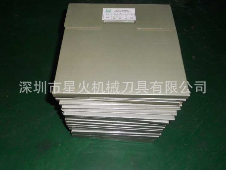 機(jī)用鋸片鋸片  銑刀HAUPT  線路板 V-CUT 專用鋸片