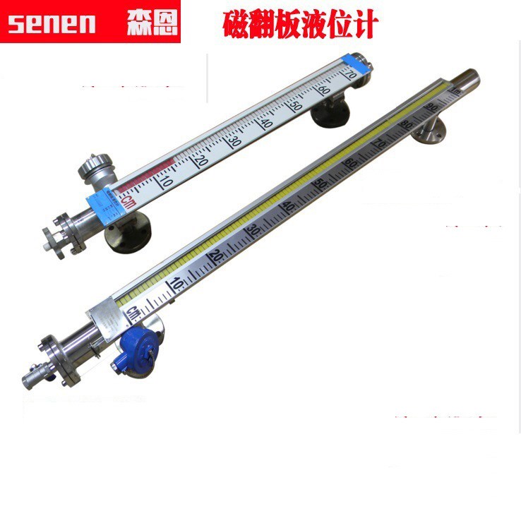 廠家生產(chǎn)磁性浮子液位計(jì) 高溫防腐防爆 側(cè)裝式磁翻板液位計(jì)帶遠(yuǎn)傳