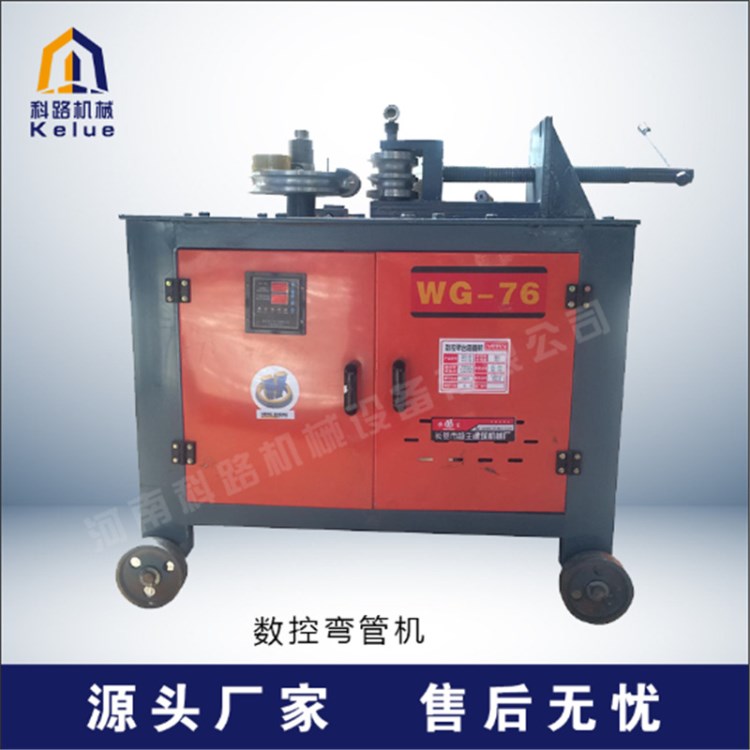 電動平臺吊籃彎弧機設備 38/51/76多功能彎管機 電機支持訂做