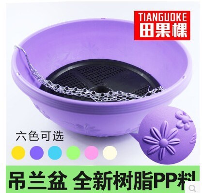 大號(hào)新料樹脂吊蘭塑料花盆吊籃垂吊植物碗蓮水培加厚款批發(fā)免運(yùn)費(fèi)