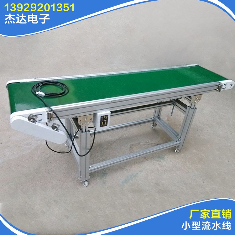 山西流水線，太原流水線，保定流水線，自動(dòng)輸送機(jī)流水線，輸送線