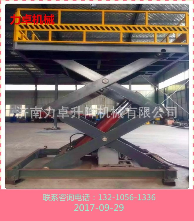 升降貨梯升降平臺 固定剪刀式升降機 高空作業設備舉升機 登高車
