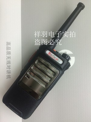 南方星對講機工地工程專用音量大防摔抗干擾穿透力強待機長