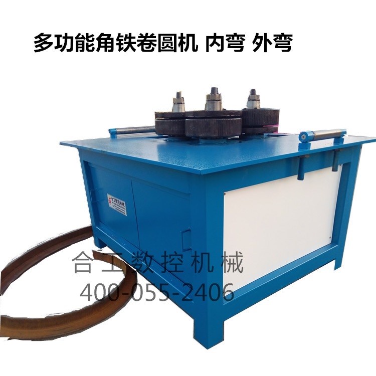  角鋼角鐵頂彎機 法蘭盤卷圓機拉彎機
