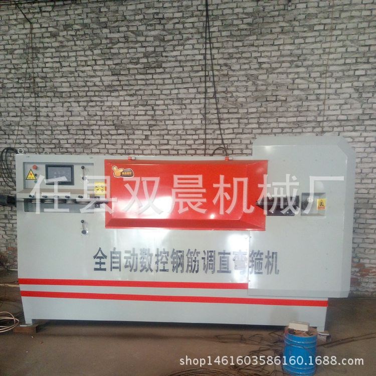 新型數(shù)控彎箍機(jī) 鋼筋調(diào)直彎箍一體 鋼筋彎圓機(jī) 鋼筋板筋機(jī)