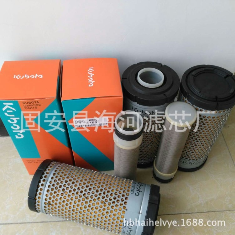 久保田空氣濾芯TC020-16320 內濾T0270-93220