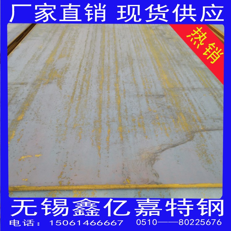 長期銷售 20Cr鋼板 中厚板 合金板材 20Cr卷板 開平板 定尺切割