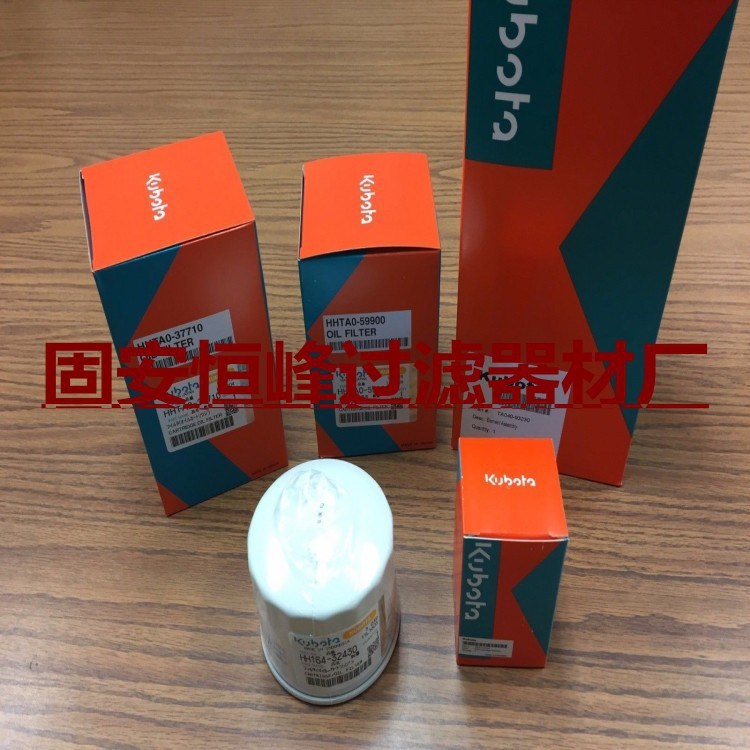 HHTA0-37710//HHTA0-59900恒峰廠家批發替代久保田挖掘機機油濾芯