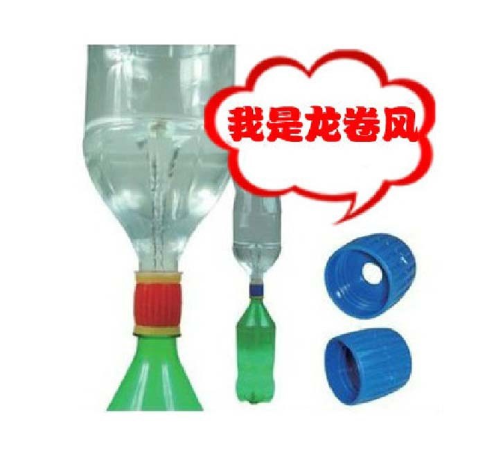 兒童 科學小實驗器材 科技小制作diy培訓 益智玩具 妙接器 龍卷風