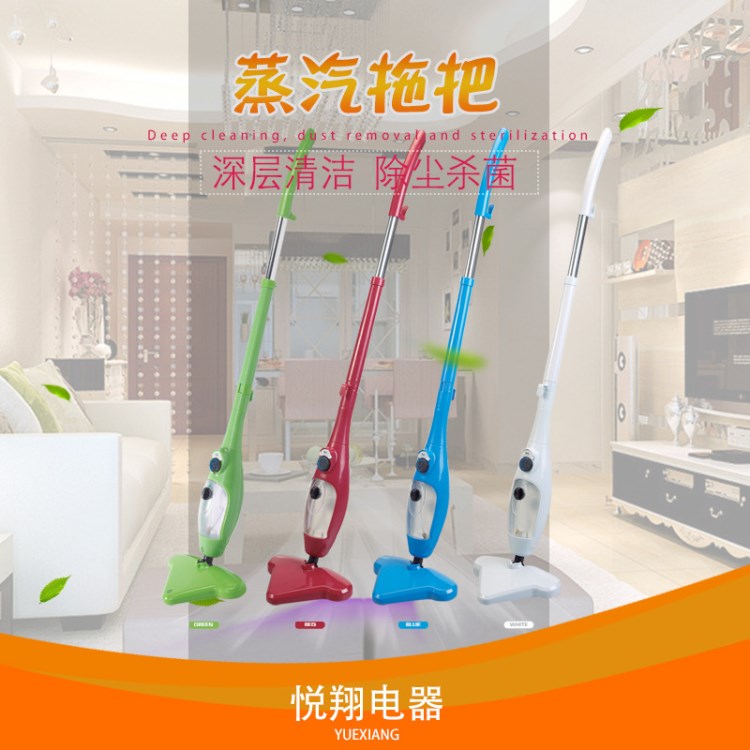 供應(yīng)H2O MOP X5 5 in 1 steam mop多功能五合一蒸汽拖把X5