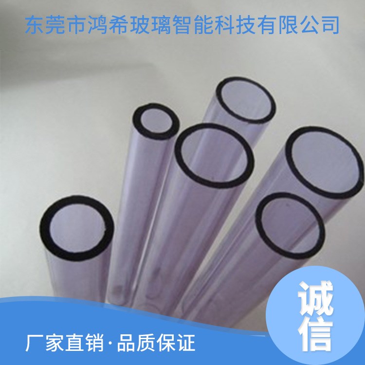 廠家直銷 批發(fā)加工定制各種彩色點(diǎn)煙器石英電子煙玻璃管