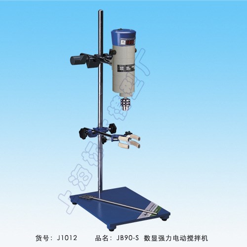 【標(biāo)?！繑?shù)顯電動攪拌機JB90-SH強力型90W