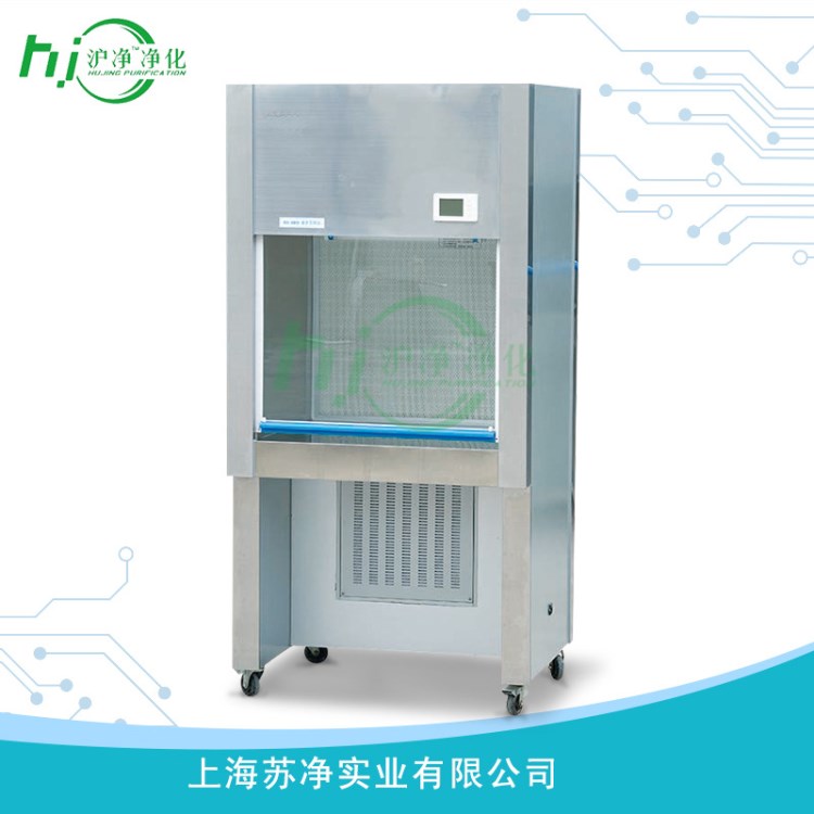 HS-840U水平層流單人單面凈化工作臺(tái)供應(yīng)商不銹鋼臺(tái)面定做過(guò)濾器