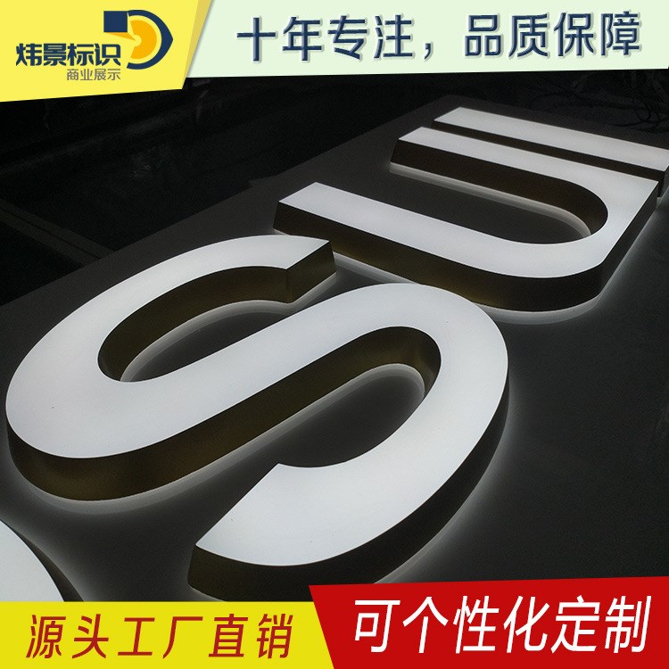 精品公司招牌不銹鋼廣告牌LED熒光字吸塑樹脂發(fā)光字大型標(biāo)牌定做