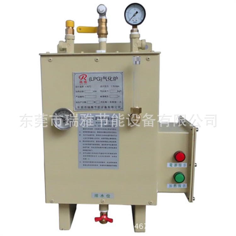 東莞瑞雅LPG強制氣化器 電熱式節能氣化器 壁掛型汽化器氣化爐