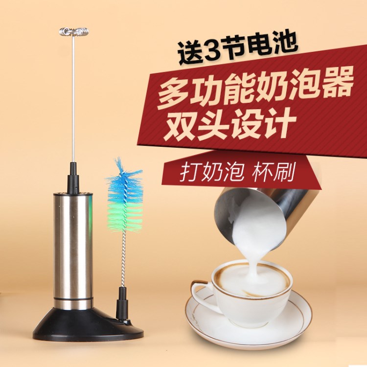 電動打奶泡器 不銹鋼打奶器花式咖啡打泡器牛奶攪拌機 強勁馬力