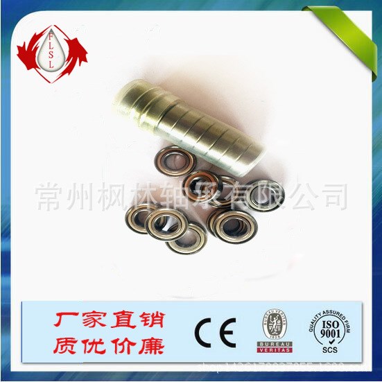FLSL 國產品牌 精品 深溝球軸承16006 軸承內徑30外徑55mm高度9mm
